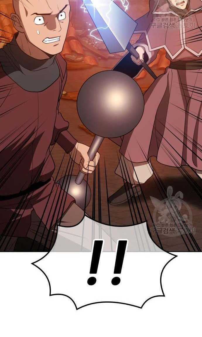 Gậy Gỗ Cấp 99+ - Chapter 33.5 - Page 49