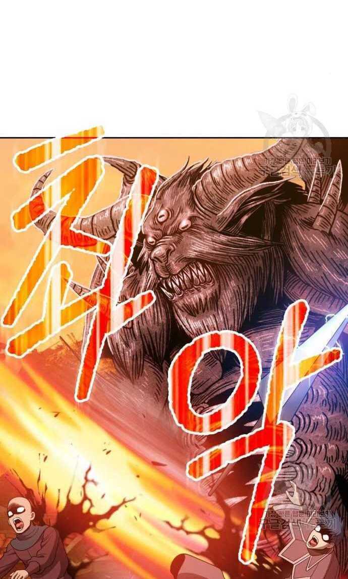 Gậy Gỗ Cấp 99+ - Chapter 33.5 - Page 50