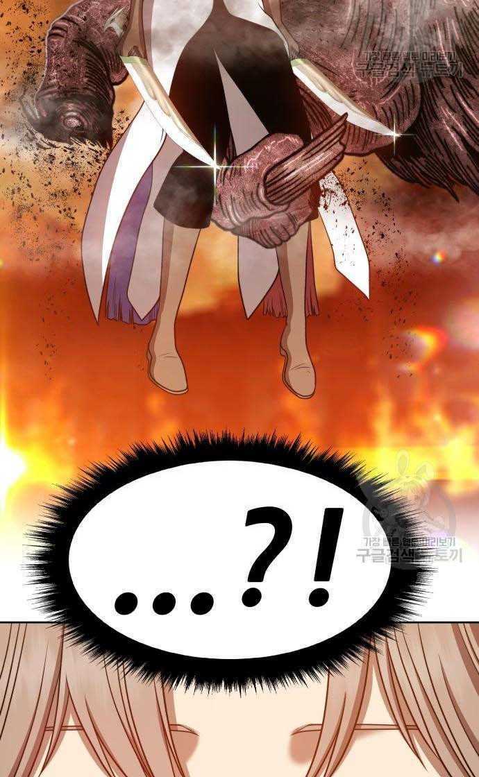 Gậy Gỗ Cấp 99+ - Chapter 33.5 - Page 74