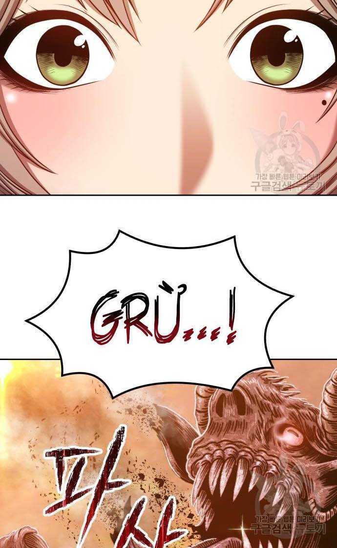 Gậy Gỗ Cấp 99+ - Chapter 33.5 - Page 75