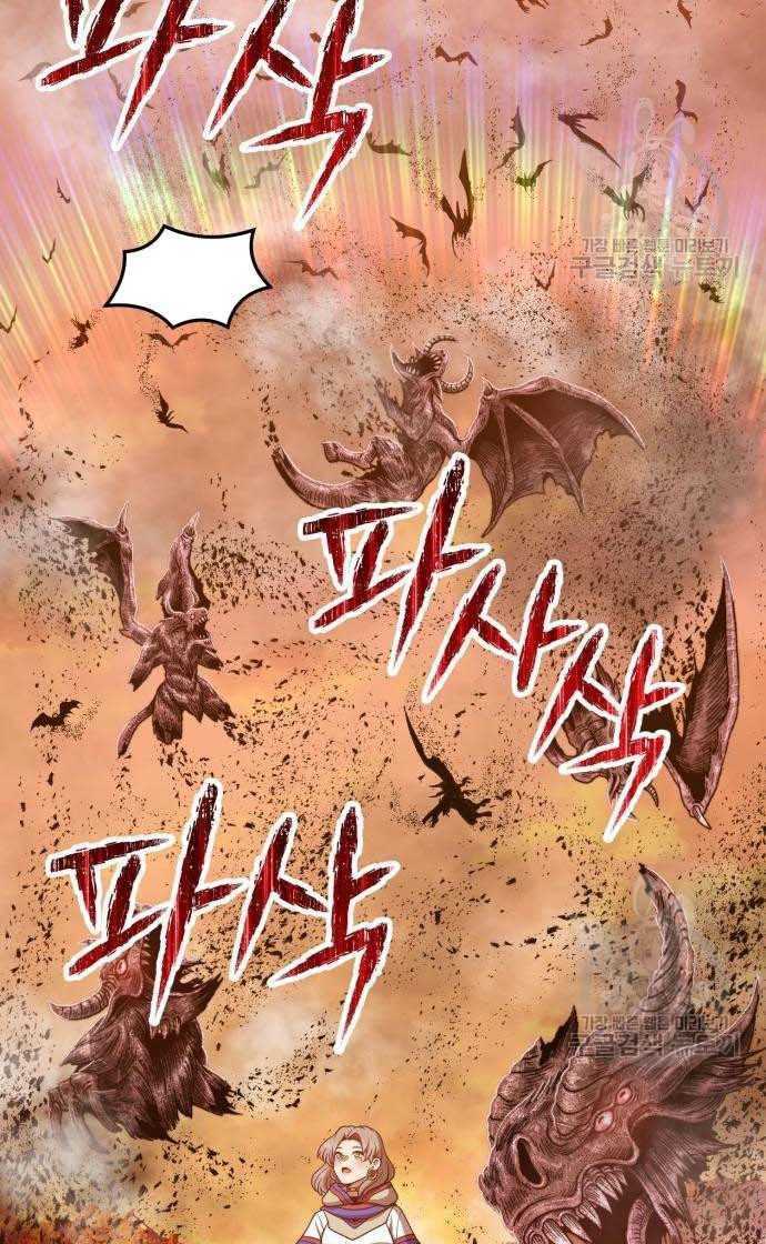 Gậy Gỗ Cấp 99+ - Chapter 33.5 - Page 77