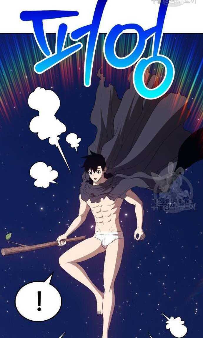 Gậy Gỗ Cấp 99+ - Chapter 33.5 - Page 7