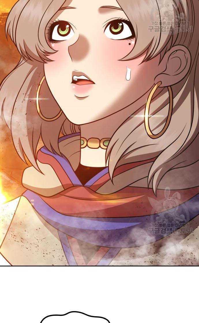 Gậy Gỗ Cấp 99+ - Chapter 33.5 - Page 79