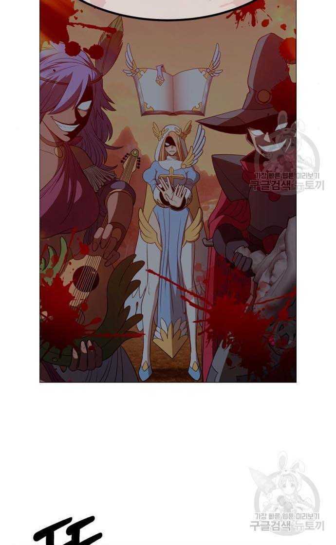 Gậy Gỗ Cấp 99+ - Chapter 33.5 - Page 95