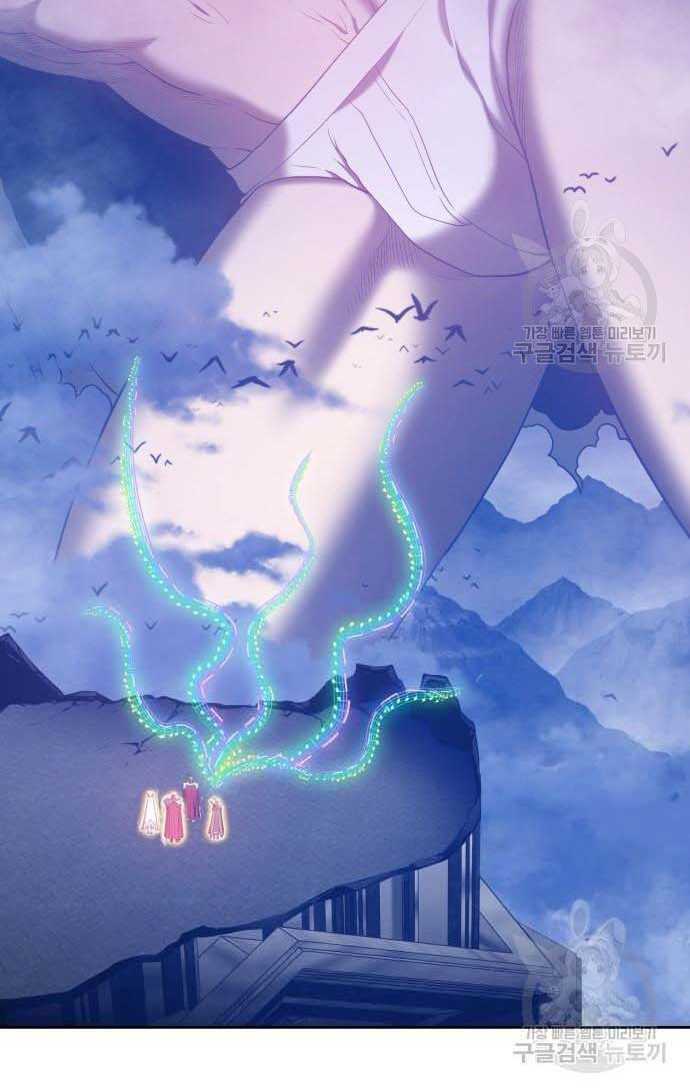 Gậy Gỗ Cấp 99+ - Chapter 33 - Page 124