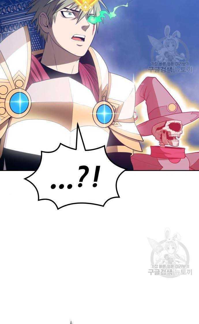 Gậy Gỗ Cấp 99+ - Chapter 33 - Page 126