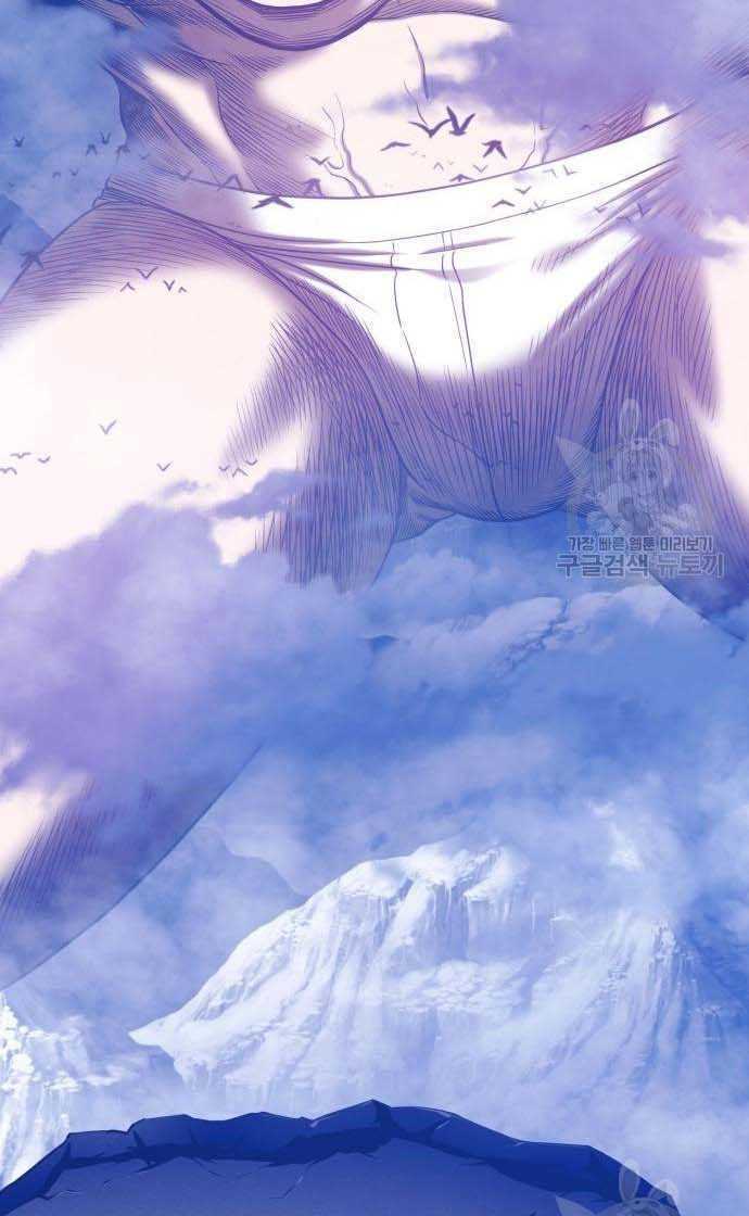 Gậy Gỗ Cấp 99+ - Chapter 33 - Page 132