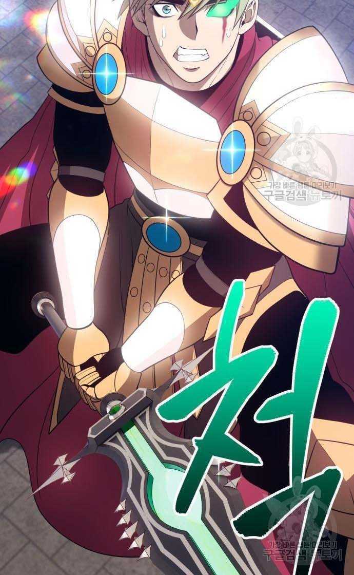 Gậy Gỗ Cấp 99+ - Chapter 33 - Page 134