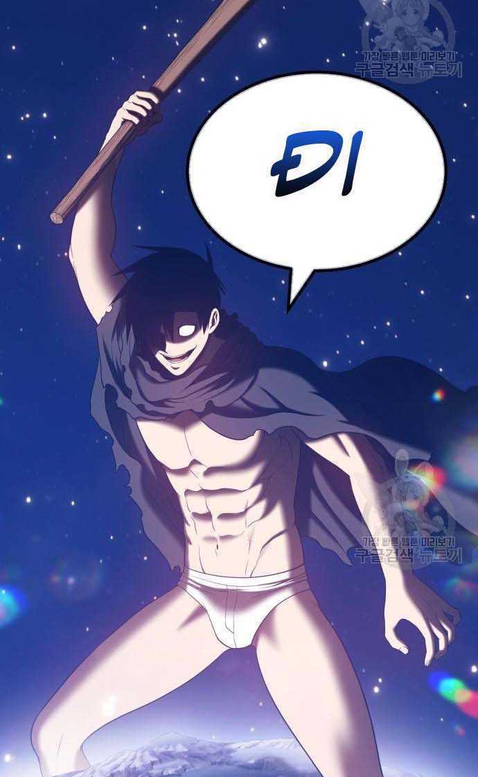 Gậy Gỗ Cấp 99+ - Chapter 33 - Page 138