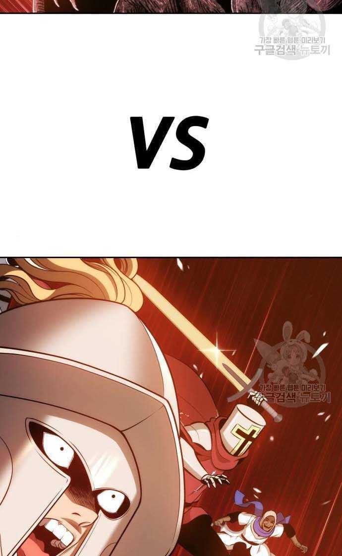 Gậy Gỗ Cấp 99+ - Chapter 33 - Page 13