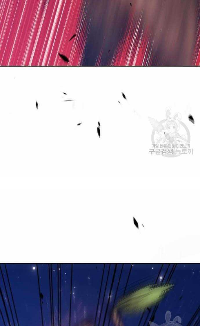 Gậy Gỗ Cấp 99+ - Chapter 33 - Page 142