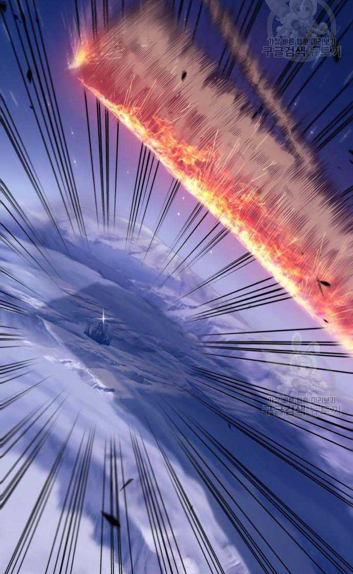 Gậy Gỗ Cấp 99+ - Chapter 33 - Page 143