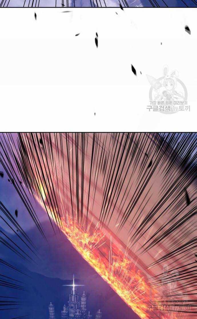 Gậy Gỗ Cấp 99+ - Chapter 33 - Page 144