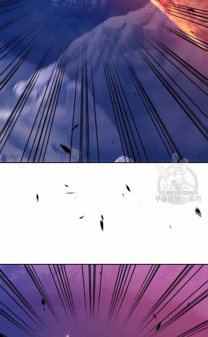 Gậy Gỗ Cấp 99+ - Chapter 33 - Page 145