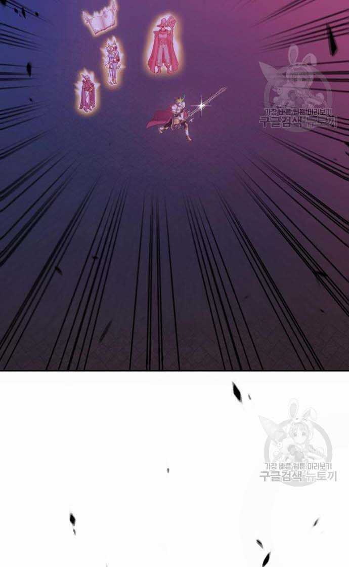 Gậy Gỗ Cấp 99+ - Chapter 33 - Page 146