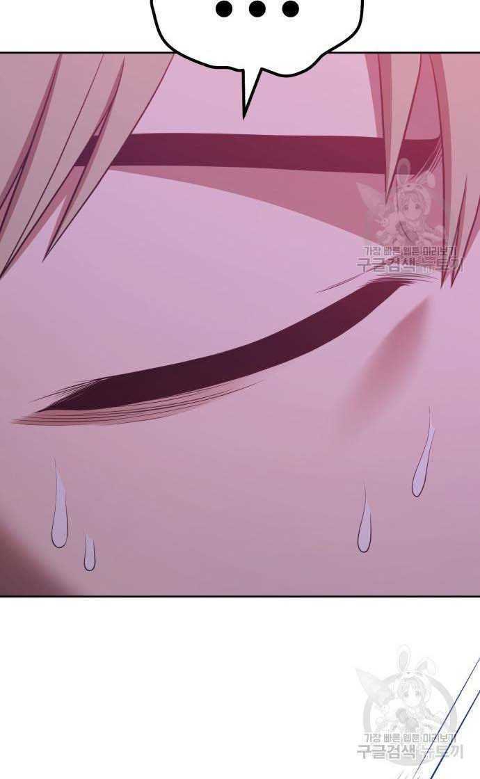 Gậy Gỗ Cấp 99+ - Chapter 33 - Page 149