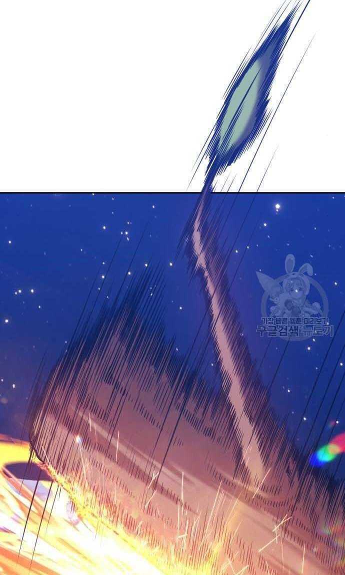 Gậy Gỗ Cấp 99+ - Chapter 33 - Page 150