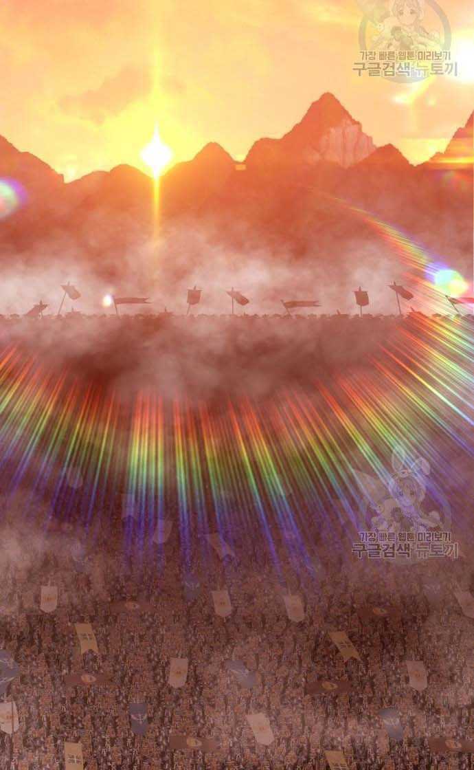 Gậy Gỗ Cấp 99+ - Chapter 33 - Page 18