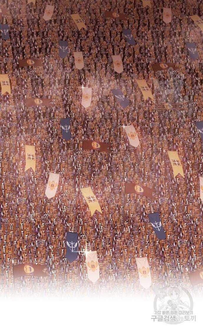 Gậy Gỗ Cấp 99+ - Chapter 33 - Page 19