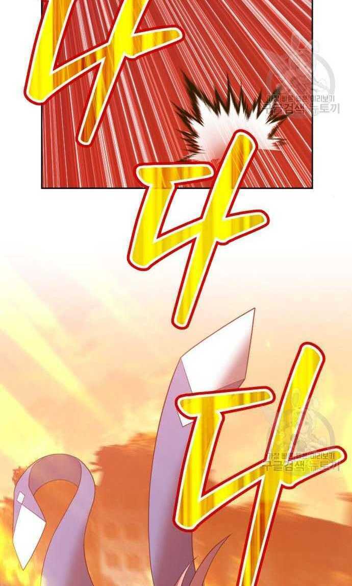 Gậy Gỗ Cấp 99+ - Chapter 33 - Page 26