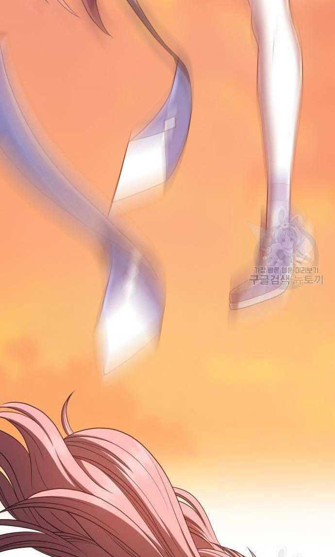 Gậy Gỗ Cấp 99+ - Chapter 33 - Page 33