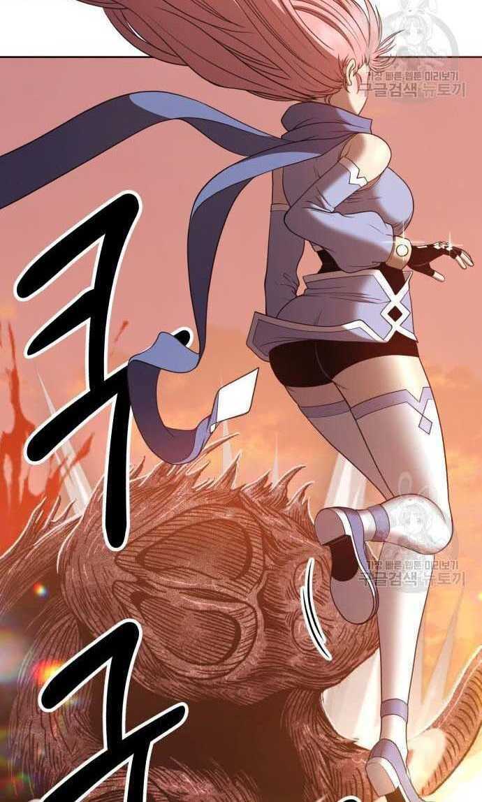 Gậy Gỗ Cấp 99+ - Chapter 33 - Page 34