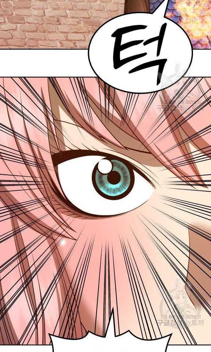 Gậy Gỗ Cấp 99+ - Chapter 33 - Page 46