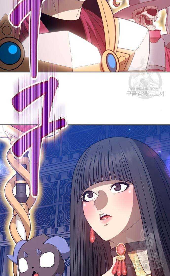 Gậy Gỗ Cấp 99+ - Chapter 33 - Page 4