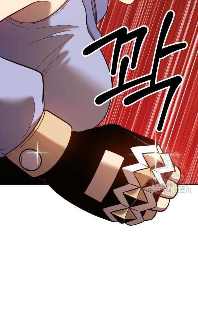 Gậy Gỗ Cấp 99+ - Chapter 33 - Page 50