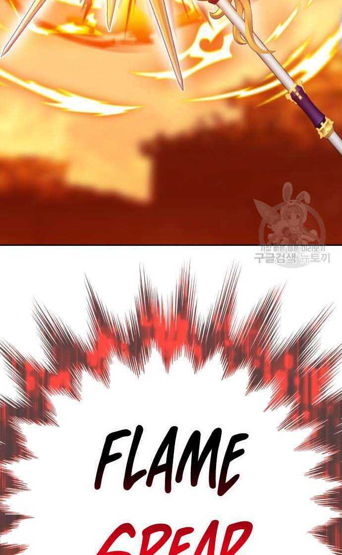 Gậy Gỗ Cấp 99+ - Chapter 33 - Page 52