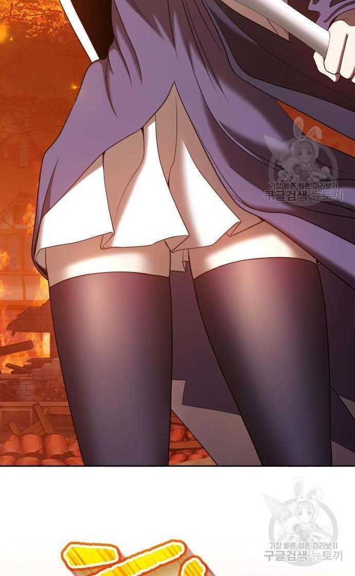 Gậy Gỗ Cấp 99+ - Chapter 33 - Page 54