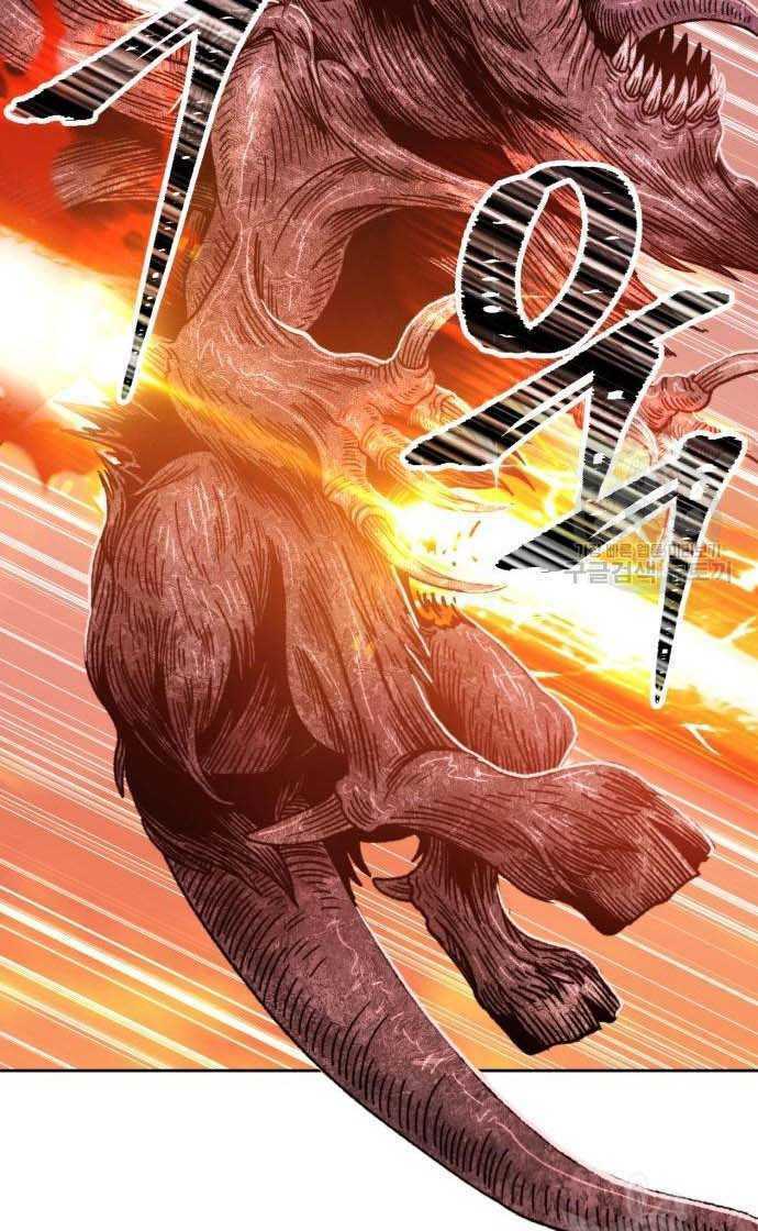 Gậy Gỗ Cấp 99+ - Chapter 33 - Page 57