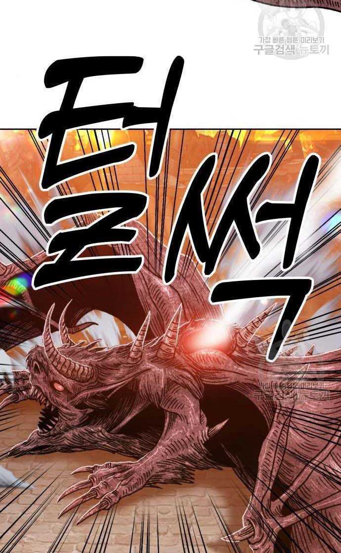 Gậy Gỗ Cấp 99+ - Chapter 33 - Page 58