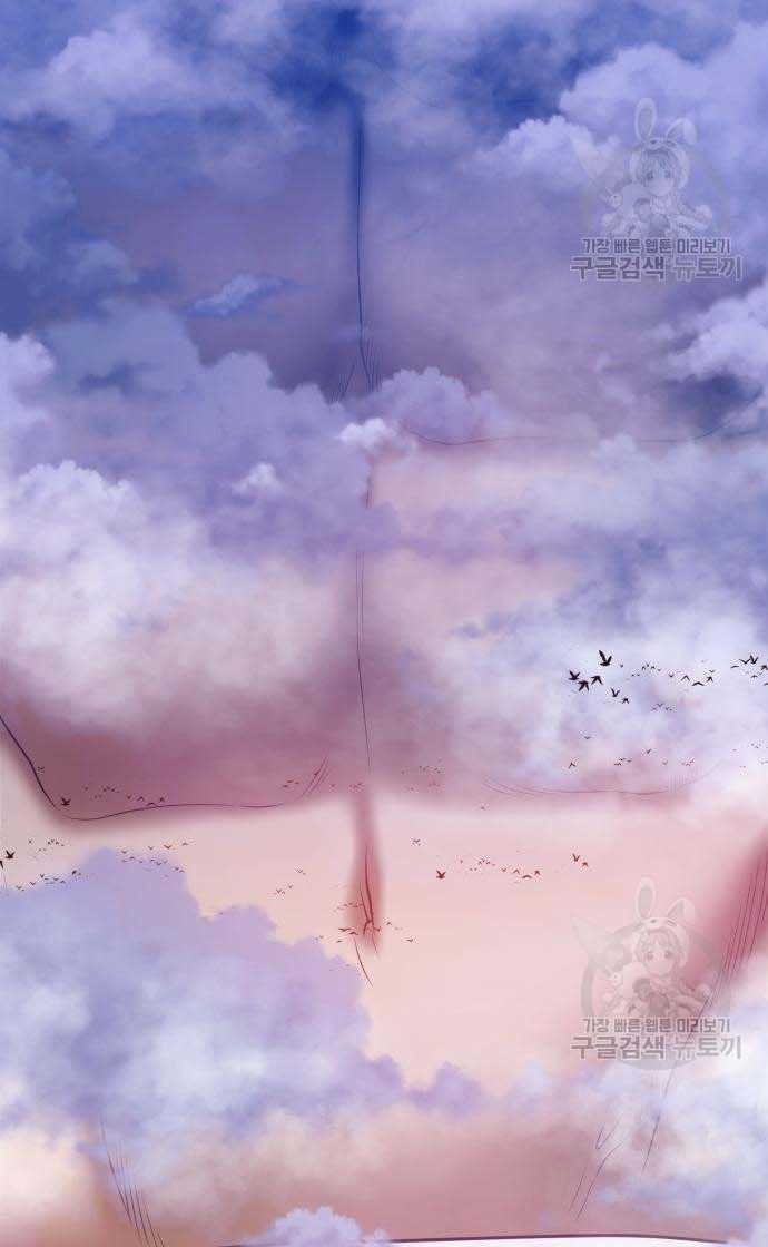 Gậy Gỗ Cấp 99+ - Chapter 33 - Page 6