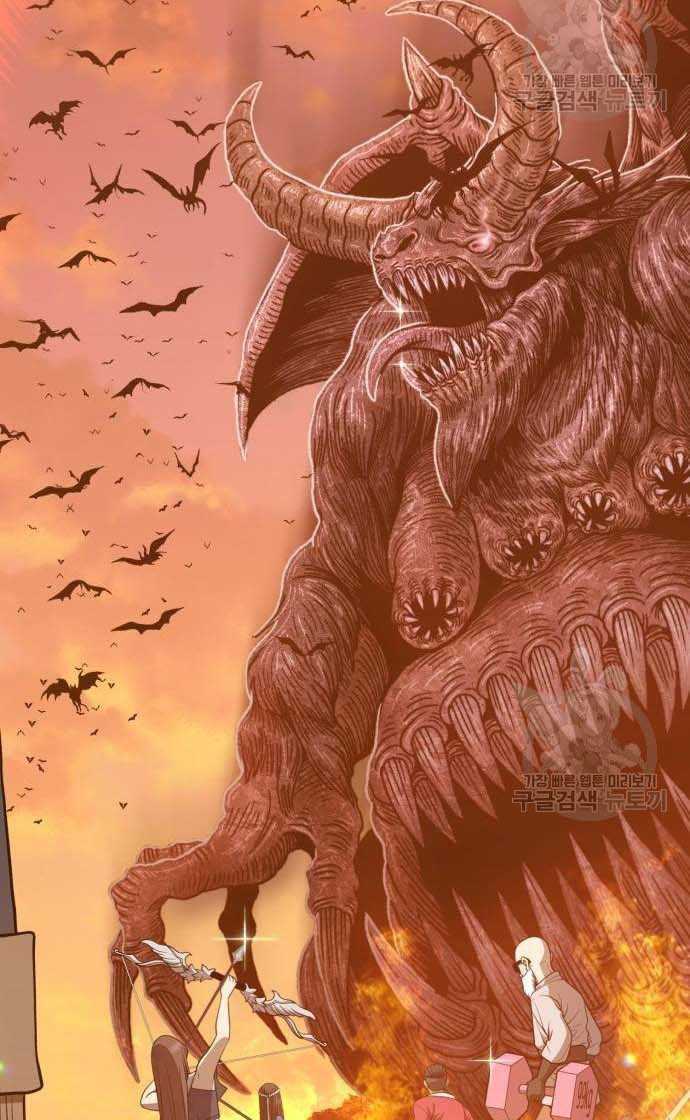 Gậy Gỗ Cấp 99+ - Chapter 33 - Page 73