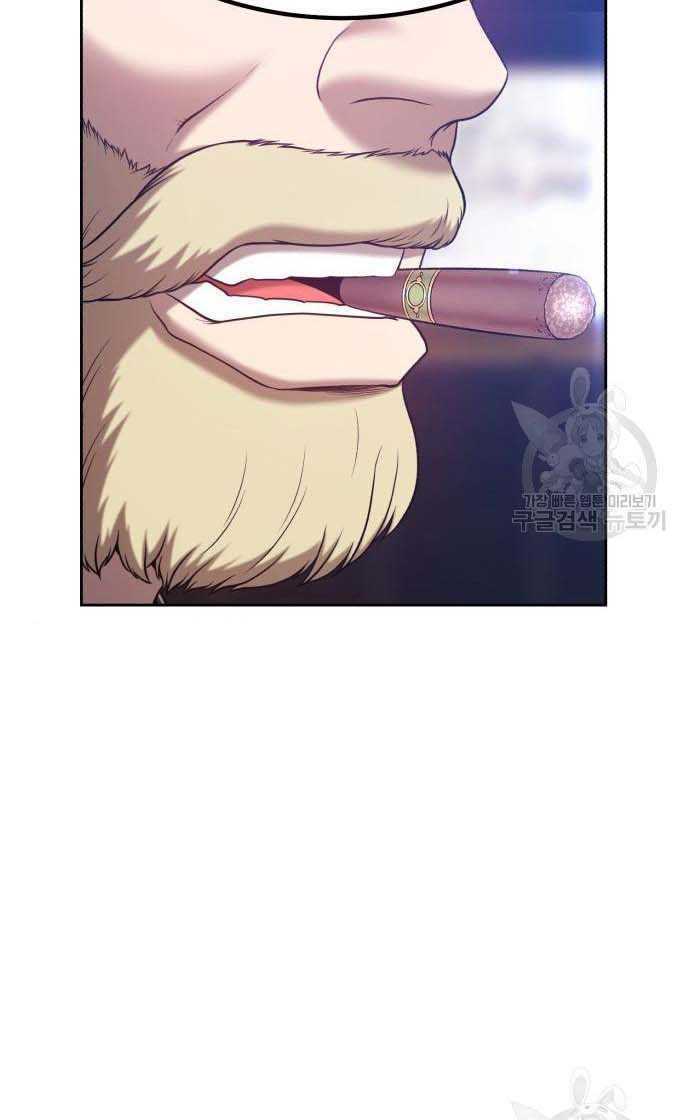 Gậy Gỗ Cấp 99+ - Chapter 33 - Page 77