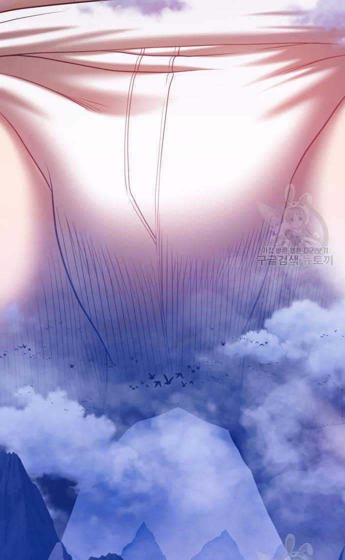 Gậy Gỗ Cấp 99+ - Chapter 33 - Page 7