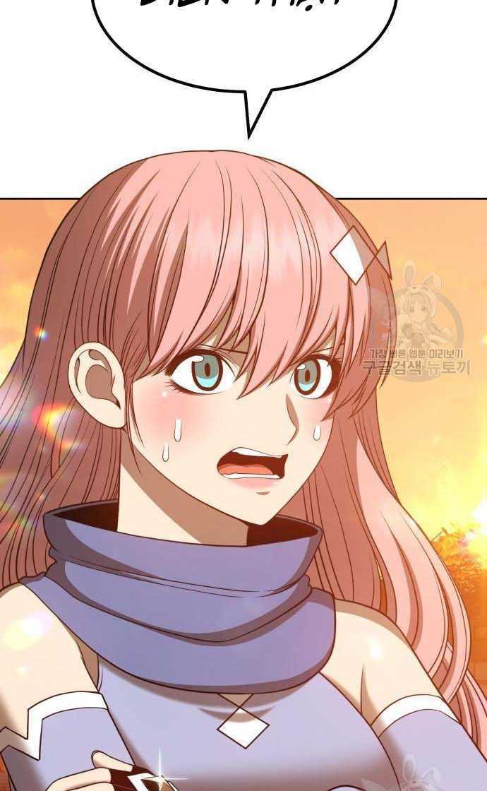 Gậy Gỗ Cấp 99+ - Chapter 33 - Page 82