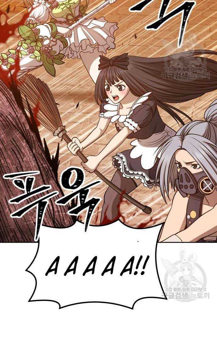 Gậy Gỗ Cấp 99+ - Chapter 33 - Page 96