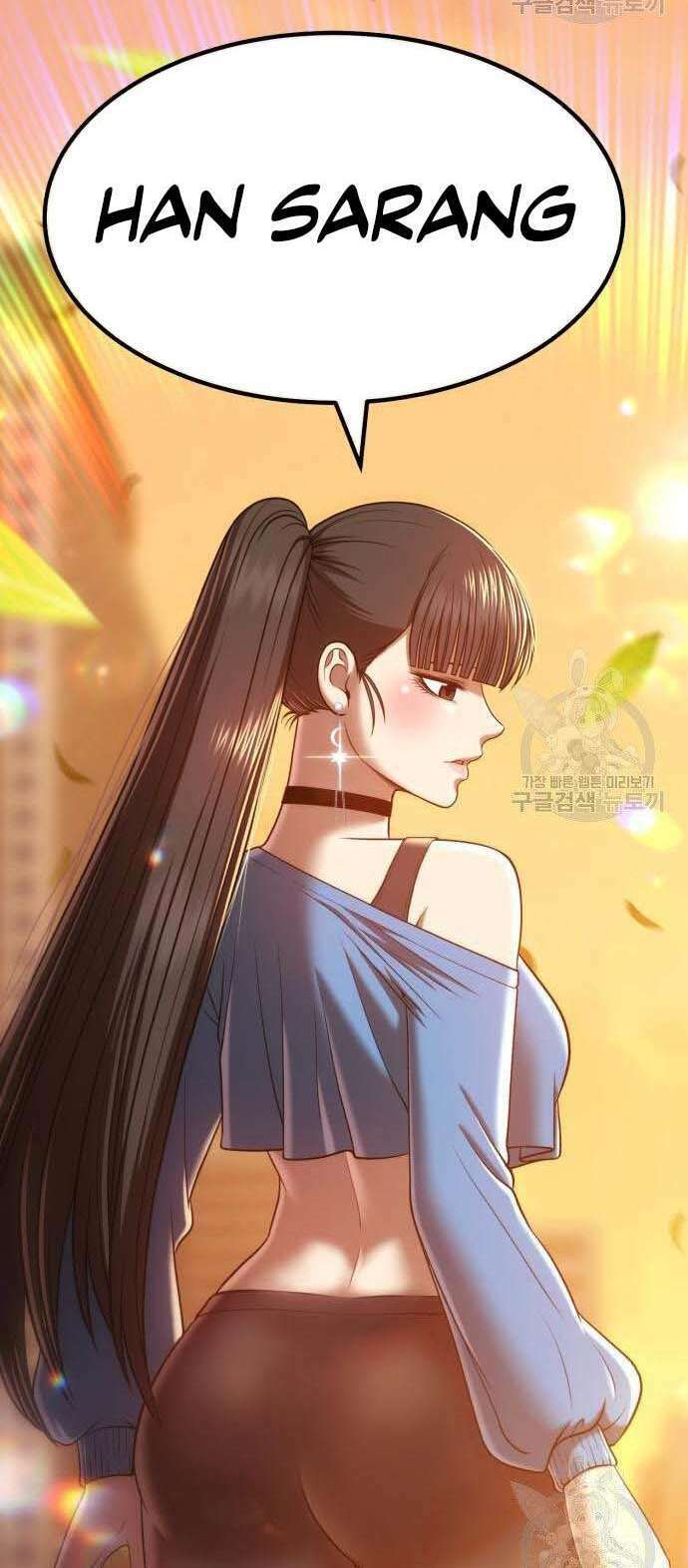 Gậy Gỗ Cấp 99+ - Chapter 34.5 - Page 9