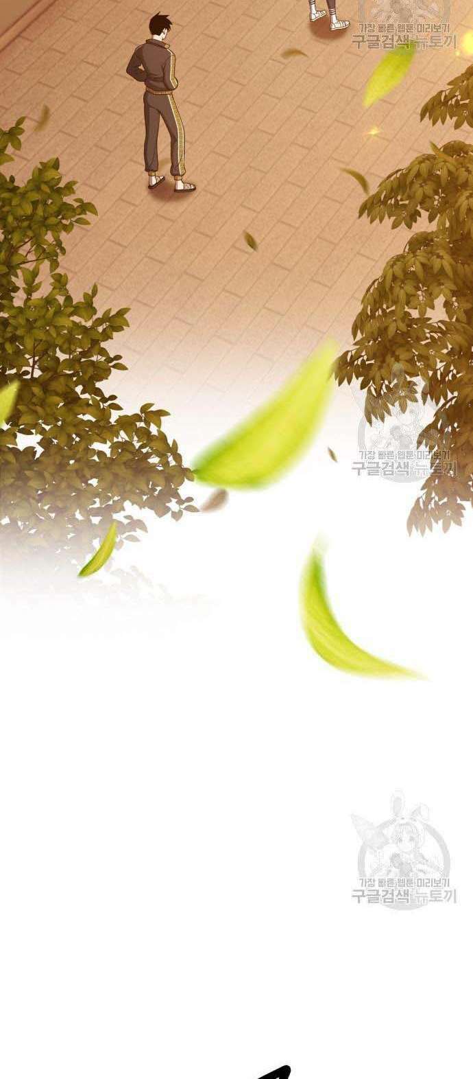 Gậy Gỗ Cấp 99+ - Chapter 34.5 - Page 11