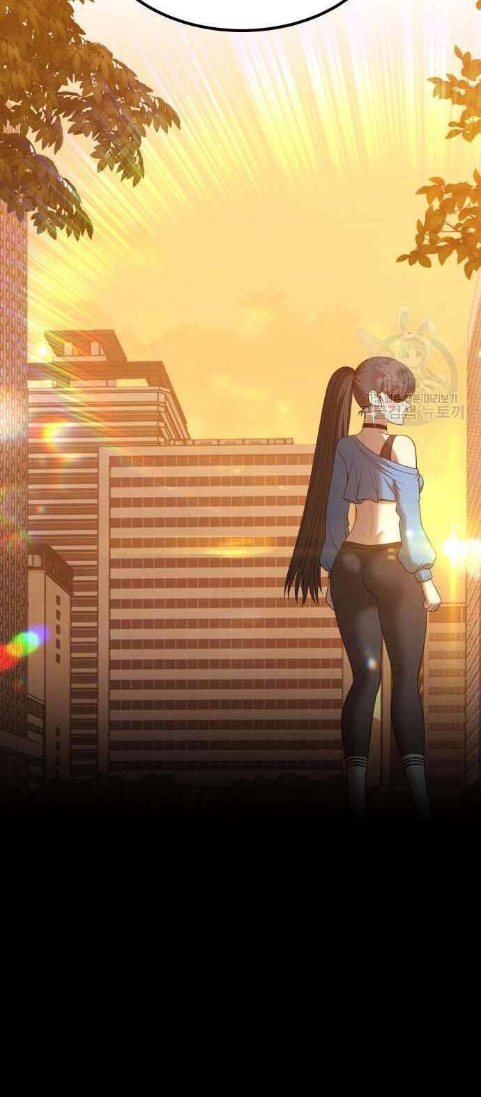 Gậy Gỗ Cấp 99+ - Chapter 34.5 - Page 14