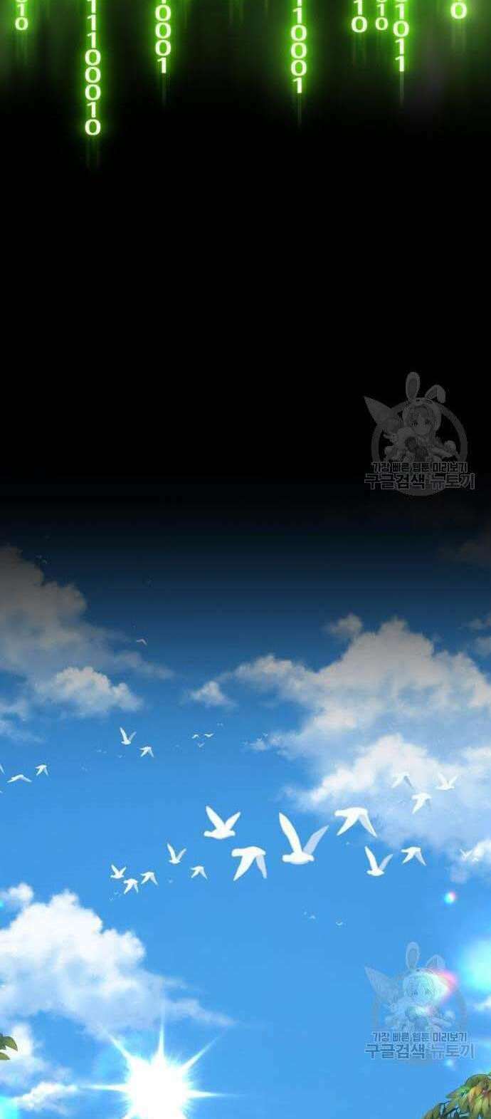 Gậy Gỗ Cấp 99+ - Chapter 34.5 - Page 17