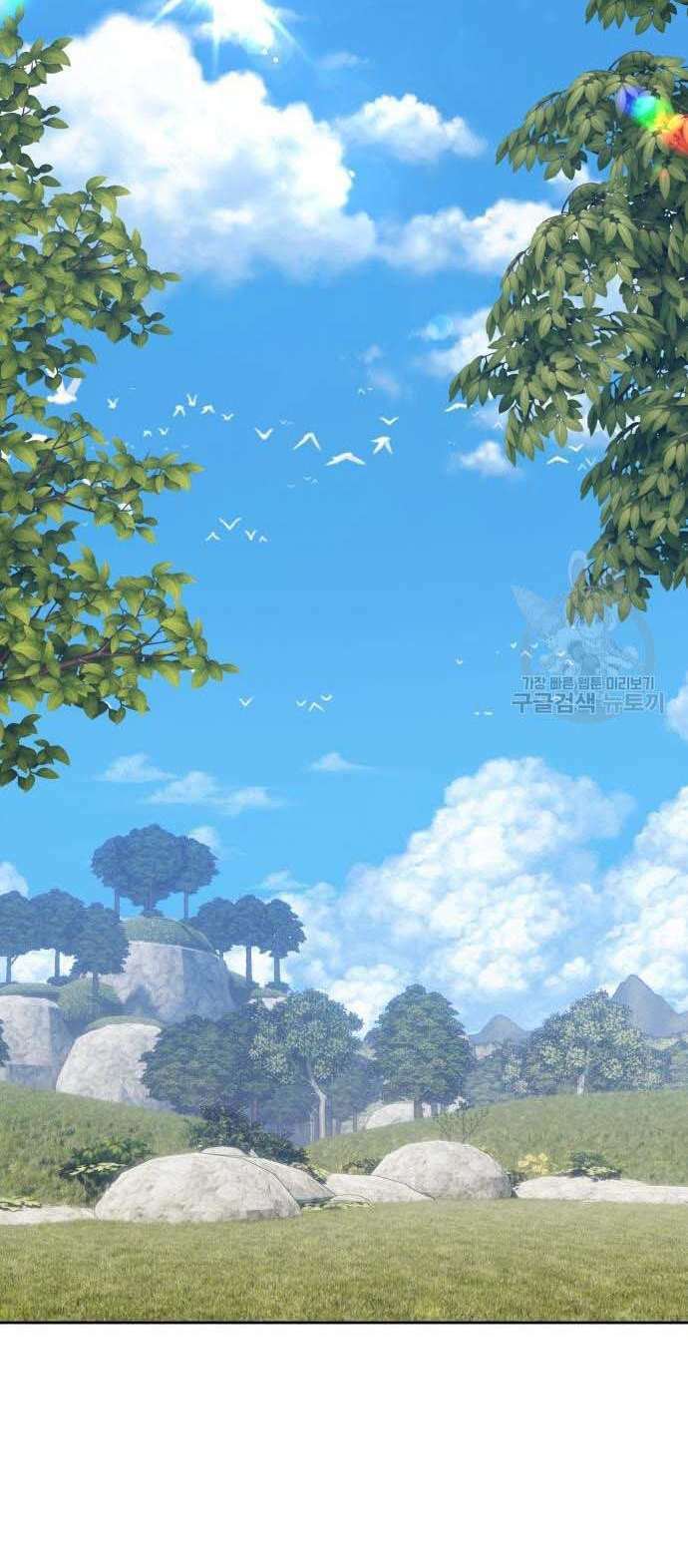 Gậy Gỗ Cấp 99+ - Chapter 34.5 - Page 18