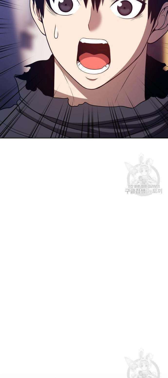 Gậy Gỗ Cấp 99+ - Chapter 34.5 - Page 33