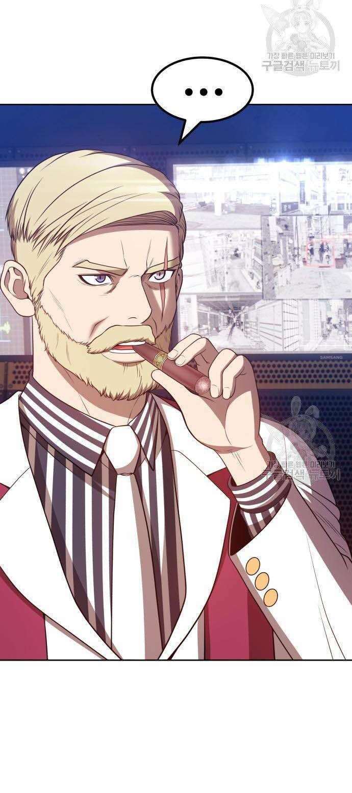 Gậy Gỗ Cấp 99+ - Chapter 34.5 - Page 36