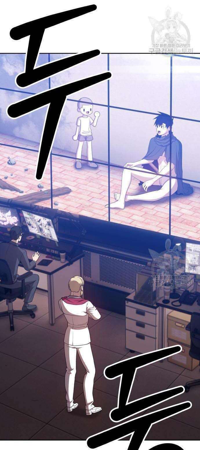 Gậy Gỗ Cấp 99+ - Chapter 34.5 - Page 37