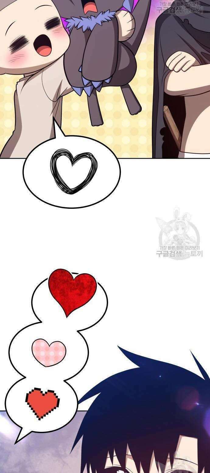 Gậy Gỗ Cấp 99+ - Chapter 34.5 - Page 59