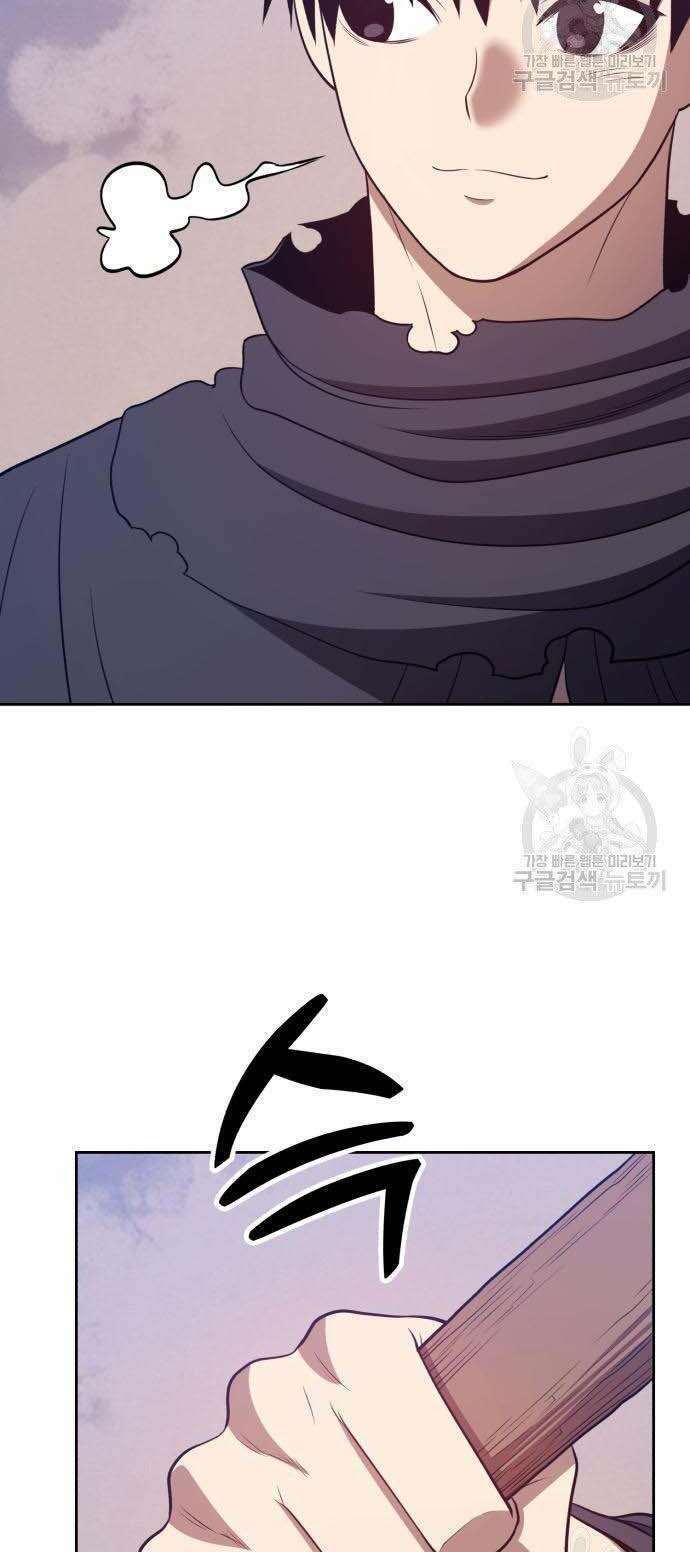 Gậy Gỗ Cấp 99+ - Chapter 34.5 - Page 60