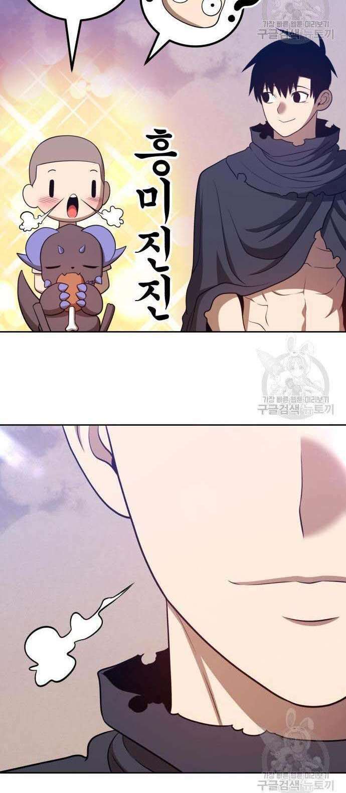 Gậy Gỗ Cấp 99+ - Chapter 34.5 - Page 74